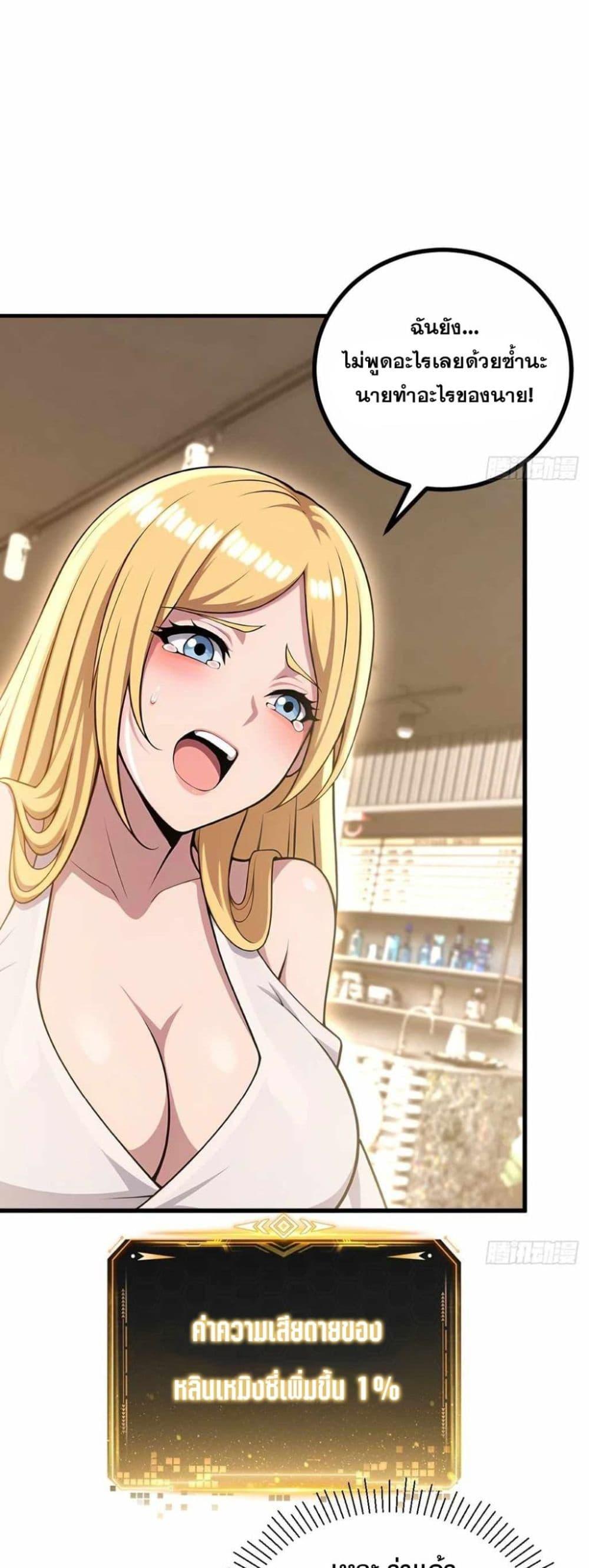 Manga-lc-com อ่านมังงะ อ่านการ์ตูน ออนไลน์ ฟรี The Ultimate Wantless Godly Rich System ตอนที่ 1 2 3 4 5 6 7 8 9 10 11 12 13 14 ฟรี ไม่มีโฆษณา Manga-lc - อ่าน มังงะ อ่าน การ์ตูน ออนไลน์ อ่านมังงะ ฟรี