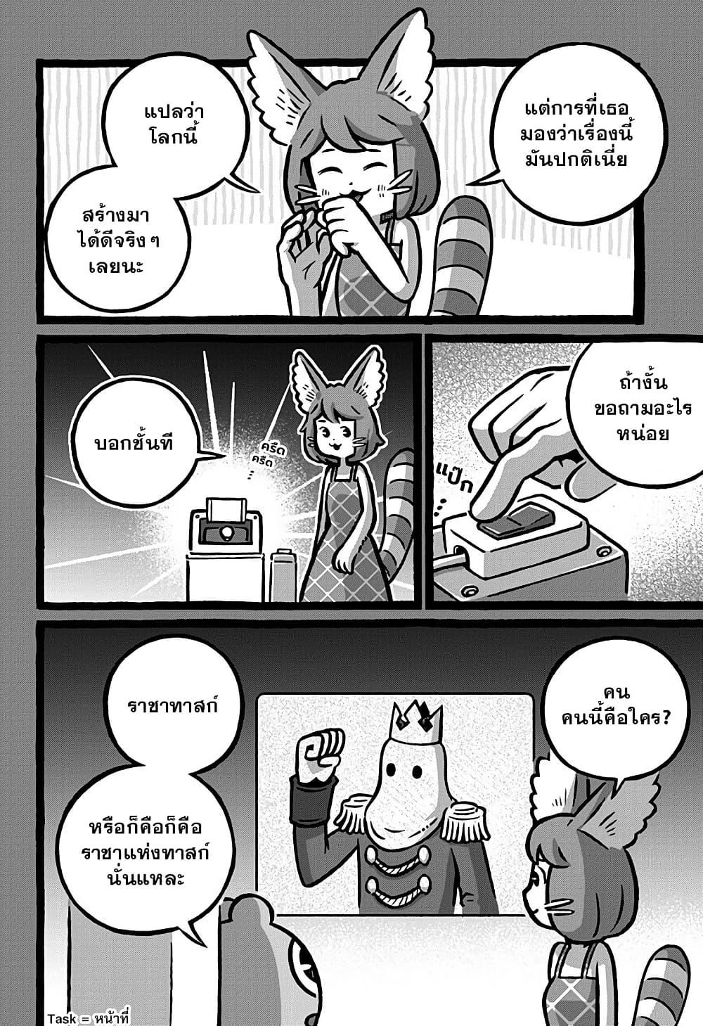 Manga-lc-com อ่านมังงะ อ่านการ์ตูน ออนไลน์ ฟรี Kowaiyasan ตอนที่ 1 2 3 4 5 6 7 8 9 10 11 12 13 14 ฟรี ไม่มีโฆษณา Manga-lc - อ่าน มังงะ อ่าน การ์ตูน ออนไลน์ อ่านมังงะ ฟรี