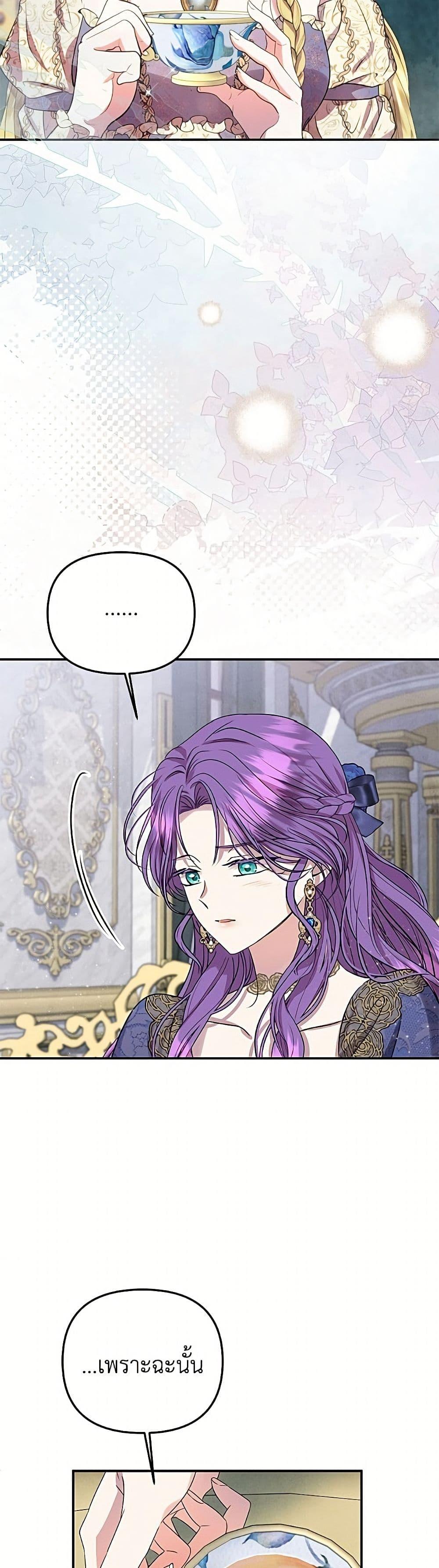 Manga-lc-com อ่านมังงะ อ่านการ์ตูน ออนไลน์ ฟรี Materialistic Princess ตอนที่ 1 2 3 4 5 6 7 8 9 10 11 12 13 14 ฟรี ไม่มีโฆษณา Manga-lc - อ่าน มังงะ อ่าน การ์ตูน ออนไลน์ อ่านมังงะ ฟรี