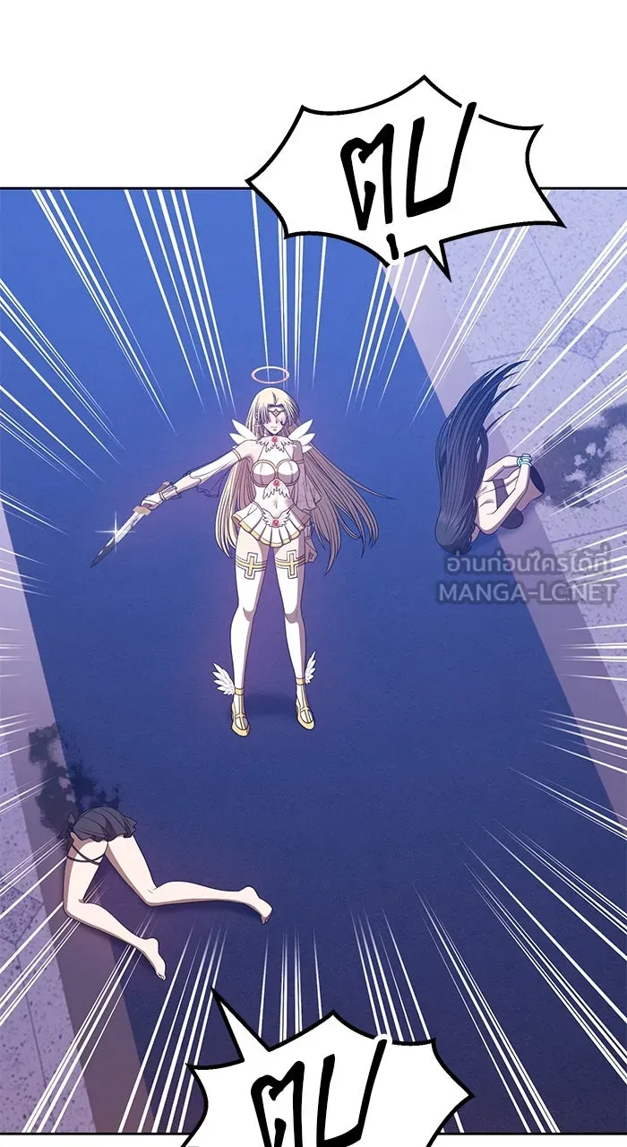 +99 ท่อนไม้พร้อมบวก ตอนที่ 50 รูปที่ 9