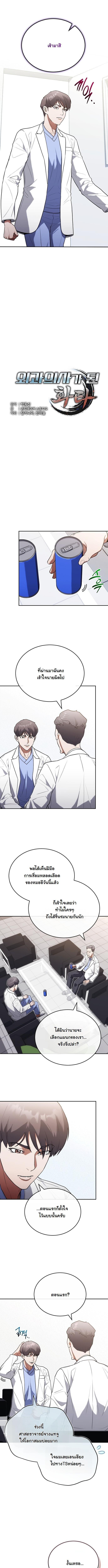 Manga-lc-com อ่านมังงะ อ่านการ์ตูน ออนไลน์ ฟรี Hua Tuo Becomes a Surgeon ตอนที่ 1 2 3 4 5 6 7 8 9 10 11 12 13 14 ฟรี ไม่มีโฆษณา Manga-lc - อ่าน มังงะ อ่าน การ์ตูน ออนไลน์ อ่านมังงะ ฟรี