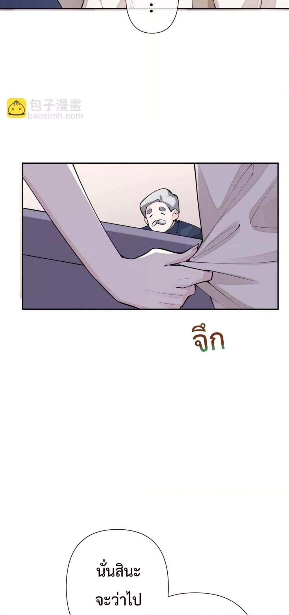 Manga-lc-com อ่านมังงะ อ่านการ์ตูน ออนไลน์ ฟรี MyMarriageWas ตอนที่ 1 2 3 4 5 6 7 8 9 10 11 12 13 14 ฟรี ไม่มีโฆษณา Manga-lc - อ่าน มังงะ อ่าน การ์ตูน ออนไลน์ อ่านมังงะ ฟรี