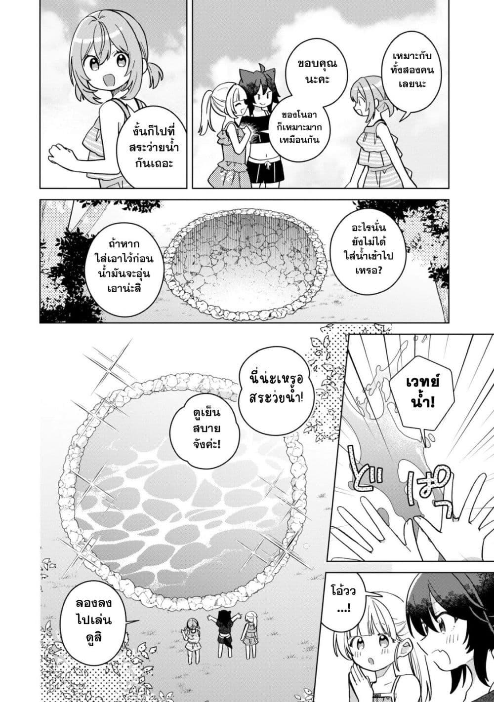 Manga-lc-com อ่านมังงะ อ่านการ์ตูน ออนไลน์ ฟรี The Happy Slow Life of a Reincarnated Girl Starting from the ตอนที่ 1 2 3 4 5 6 7 8 9 10 11 12 13 14 ฟรี ไม่มีโฆษณา Manga-lc - อ่าน มังงะ อ่าน การ์ตูน ออนไลน์ อ่านมังงะ ฟรี