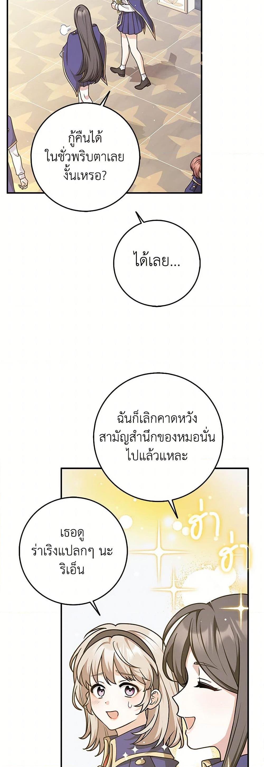 Manga-lc-com อ่านมังงะ อ่านการ์ตูน ออนไลน์ ฟรี Friends Shouldn’t Act This Way ตอนที่ 1 2 3 4 5 6 7 8 9 10 11 12 13 14 ฟรี ไม่มีโฆษณา Manga-lc - อ่าน มังงะ อ่าน การ์ตูน ออนไลน์ อ่านมังงะ ฟรี