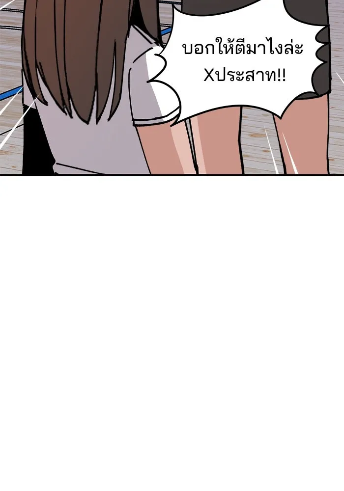 ห้องเรียนสาวแสบ ตอนที่ 7 รูปที่ 58