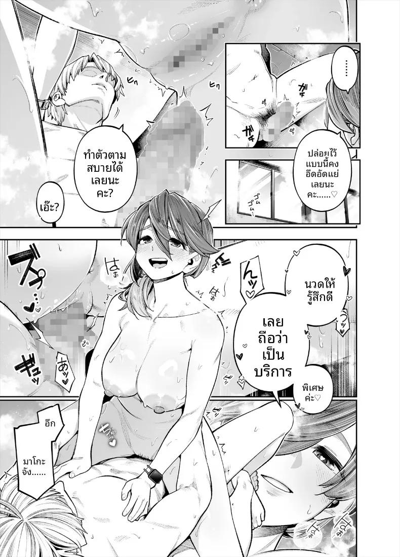 Doujin-Lc- อ่าน โดจิน มังฮวา เกาหลี ญี่ปุ่น จีน แปลไทย ยินดีต้อนรับสู่เขตพิเศษส่งเสริมการมีลูก (Shihachirou) ตอนที่ 1 2 3 4 5 6 7 8 9 10 11 12 13 14 ฟรี ไม่มีโฆษณา อ่าน โดจิน Manhwa เกาหลี ญี่ปุ่น จีน เรามีครบ คัดมาให้เน้นๆ โดจิน 18+ รับประกันความฟินโดย  Doujin Lc