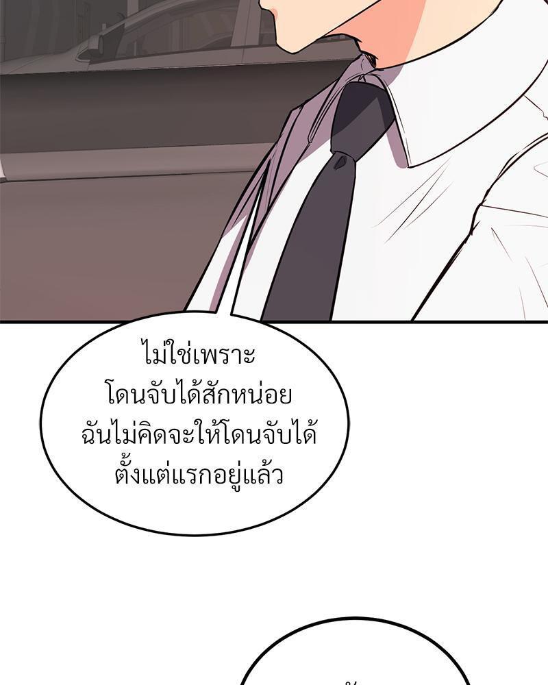 Doujin-Lc- อ่าน โดจิน มังฮวา เกาหลี ญี่ปุ่น จีน แปลไทย My Pillow Business Begins ตอนที่ 1 2 3 4 5 6 7 8 9 10 11 12 13 14 ฟรี ไม่มีโฆษณา อ่าน โดจิน Manhwa เกาหลี ญี่ปุ่น จีน เรามีครบ คัดมาให้เน้นๆ โดจิน 18+ รับประกันความฟินโดย  Doujin Lc