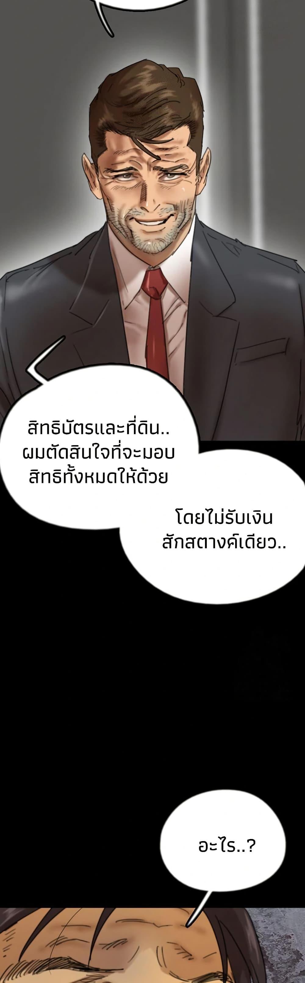 Doujin-Lc- อ่าน โดจิน มังฮวา เกาหลี ญี่ปุ่น จีน แปลไทย Daughters of Benefactors ตอนที่ 1 2 3 4 5 6 7 8 9 10 11 12 13 14 ฟรี ไม่มีโฆษณา อ่าน โดจิน Manhwa เกาหลี ญี่ปุ่น จีน เรามีครบ คัดมาให้เน้นๆ โดจิน 18+ รับประกันความฟินโดย  Doujin Lc