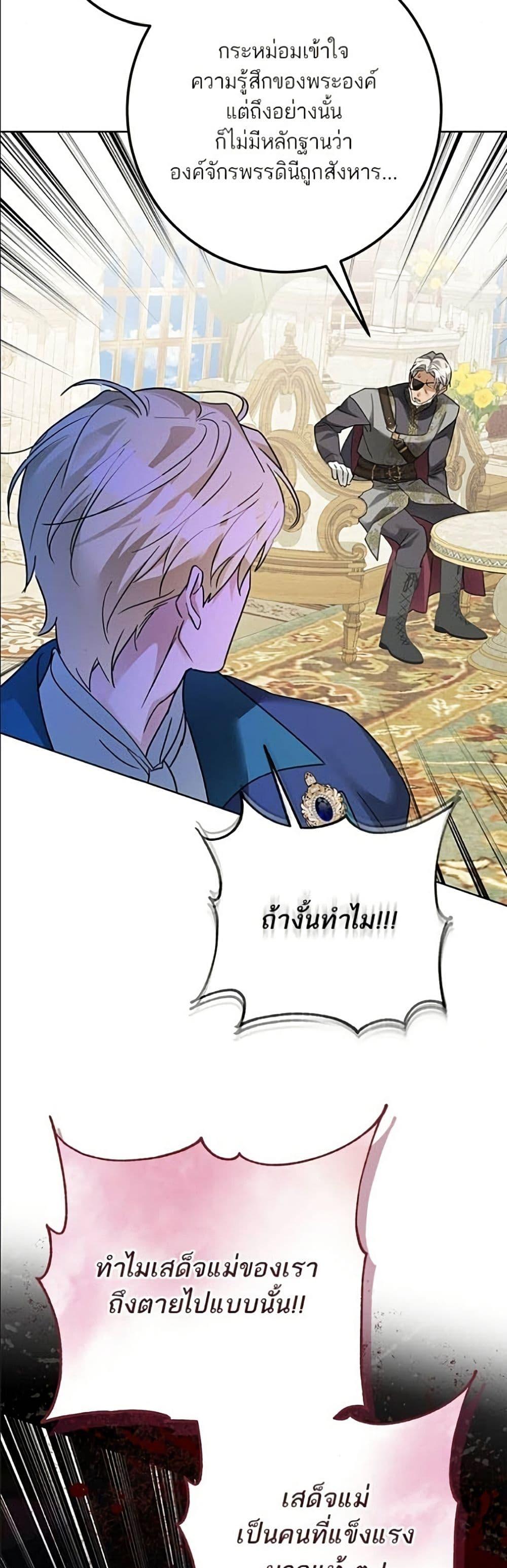 Manga-lc-com อ่านมังงะ อ่านการ์ตูน ออนไลน์ ฟรี Became the Duke’s Male Servant ตอนที่ 1 2 3 4 5 6 7 8 9 10 11 12 13 14 ฟรี ไม่มีโฆษณา Manga-lc - อ่าน มังงะ อ่าน การ์ตูน ออนไลน์ อ่านมังงะ ฟรี