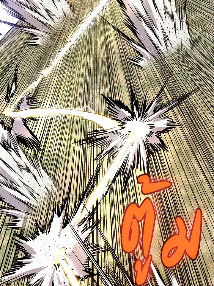 Overpowered Sword ตอนที่ ตอนที่ 128 รูปที่ 101