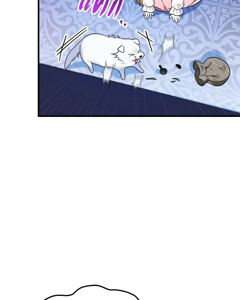 จุ๊บรัก คุณหมาป่า ตอนที่ 6 รูปที่ 7