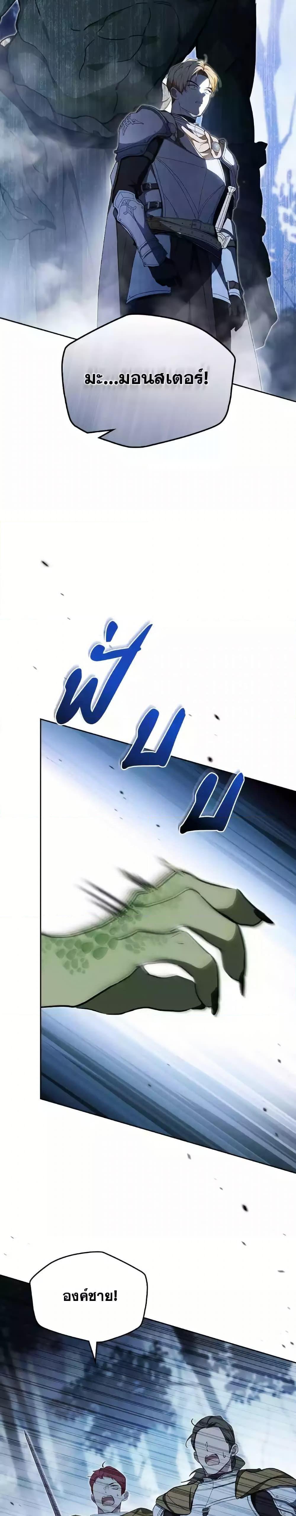 Manga-lc-com อ่านมังงะ อ่านการ์ตูน ออนไลน์ ฟรี In This Life, I Will Be the Lord ตอนที่ 1 2 3 4 5 6 7 8 9 10 11 12 13 14 ฟรี ไม่มีโฆษณา Manga-lc - อ่าน มังงะ อ่าน การ์ตูน ออนไลน์ อ่านมังงะ ฟรี