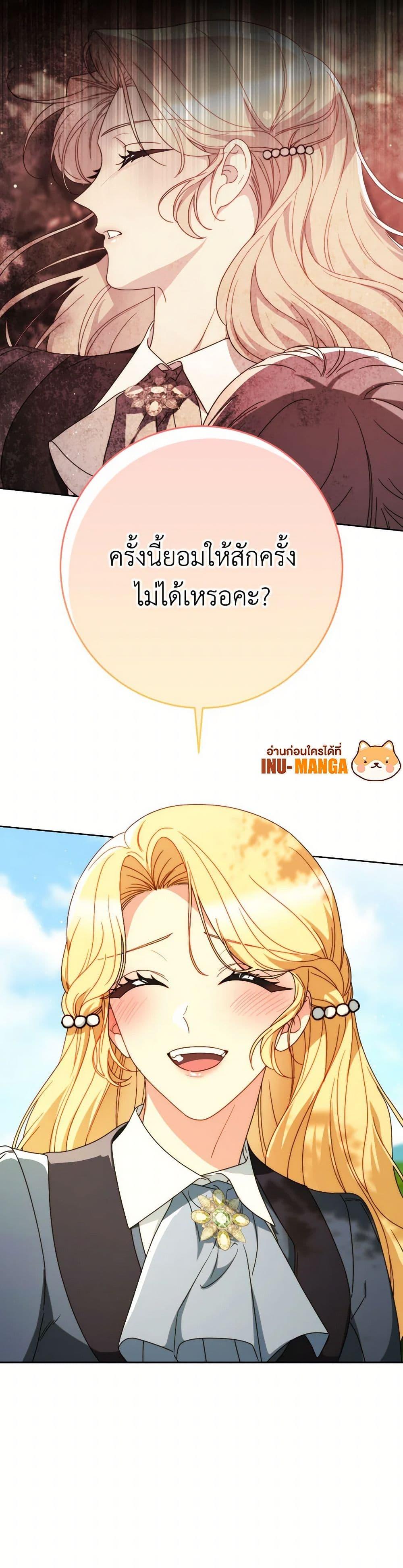 Manga-lc-com อ่านมังงะ อ่านการ์ตูน ออนไลน์ ฟรี I Raised My Younger Sister Beautifully ตอนที่ 1 2 3 4 5 6 7 8 9 10 11 12 13 14 ฟรี ไม่มีโฆษณา Manga-lc - อ่าน มังงะ อ่าน การ์ตูน ออนไลน์ อ่านมังงะ ฟรี