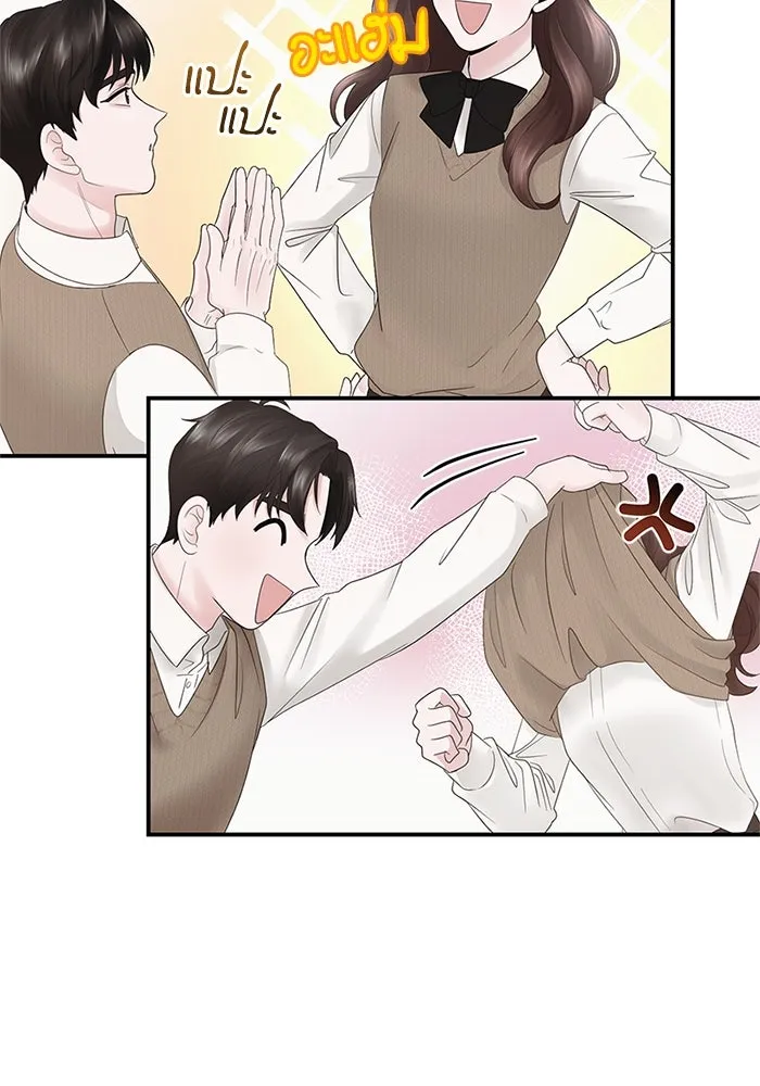 สามีที่ไม่ได้ขอ ตอนที่ 2 รูปที่ 61