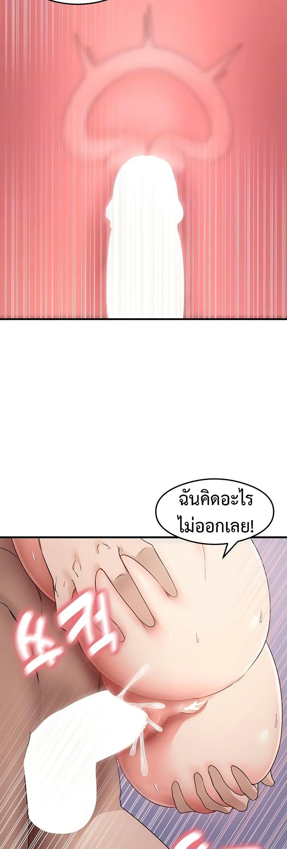 Doujin-Lc- อ่าน โดจิน มังฮวา เกาหลี ญี่ปุ่น จีน แปลไทย My Study Method ตอนที่ 1 2 3 4 5 6 7 8 9 10 11 12 13 14 ฟรี ไม่มีโฆษณา อ่าน โดจิน Manhwa เกาหลี ญี่ปุ่น จีน เรามีครบ คัดมาให้เน้นๆ โดจิน 18+ รับประกันความฟินโดย  Doujin Lc