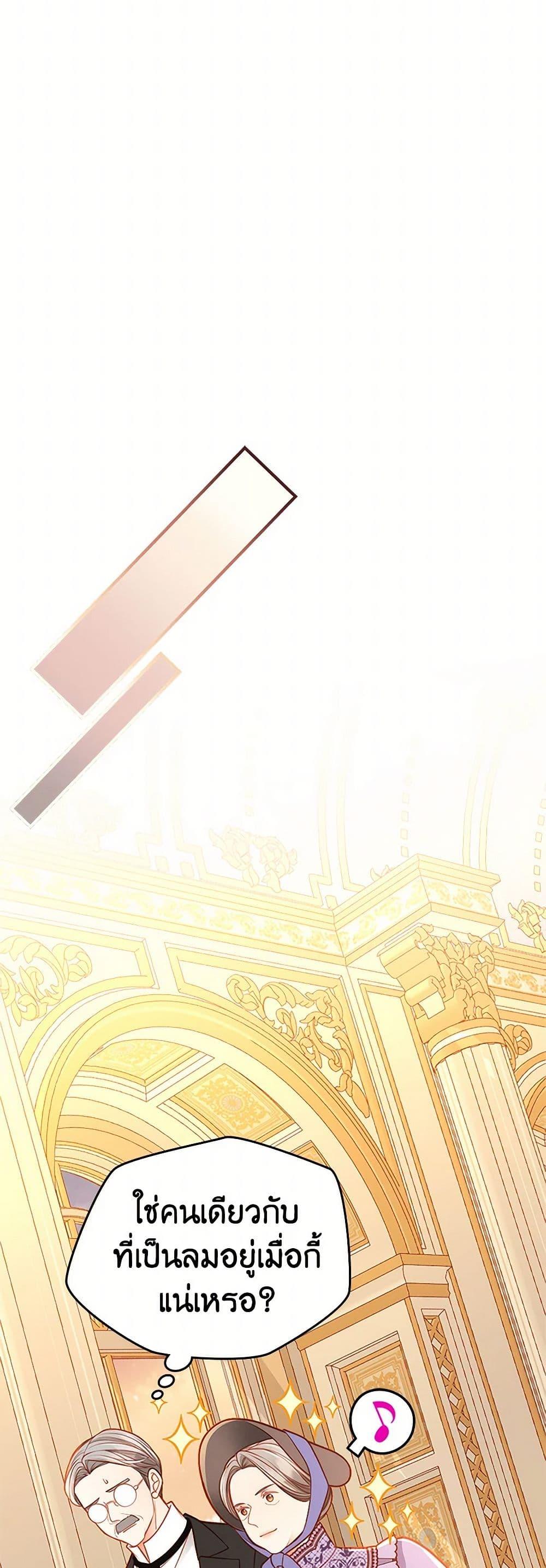 Manga-lc-com อ่านมังงะ อ่านการ์ตูน ออนไลน์ ฟรี The Duchess’s Secret Dressing Room ตอนที่ 1 2 3 4 5 6 7 8 9 10 11 12 13 14 ฟรี ไม่มีโฆษณา Manga-lc - อ่าน มังงะ อ่าน การ์ตูน ออนไลน์ อ่านมังงะ ฟรี