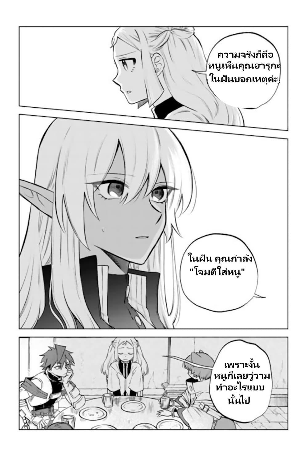 Manga-lc-com อ่านมังงะ อ่านการ์ตูน ออนไลน์ ฟรี Watashi no Kokoro wa Oji-san de Aru ตอนที่ 1 2 3 4 5 6 7 8 9 10 11 12 13 14 ฟรี ไม่มีโฆษณา Manga-lc - อ่าน มังงะ อ่าน การ์ตูน ออนไลน์ อ่านมังงะ ฟรี