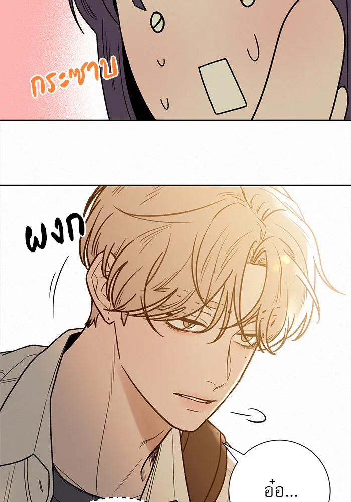 ปฏิบัติการรักวุ่นหัวใจ ตอนที่ 68 รูปที่ 64