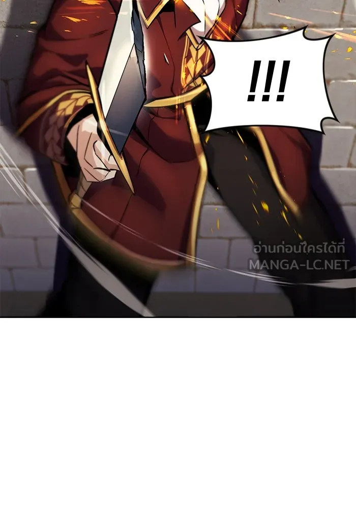ชีวิตพลิกผันของลอร์ดผู้เกียจคร้าน ตอนที่ 25 วิธีเรียนพลังเวท รูปที่ 3
