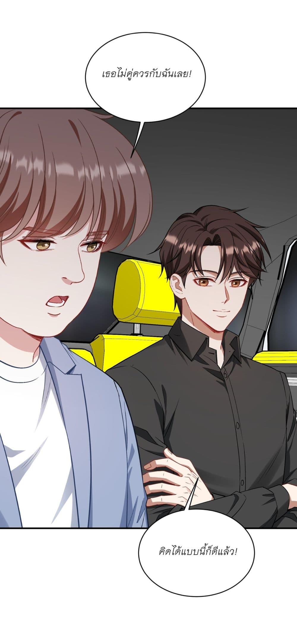 Manga-lc-com อ่านมังงะ อ่านการ์ตูน ออนไลน์ ฟรี Became a Billionaire After Dog Licking Improperly ตอนที่ 1 2 3 4 5 6 7 8 9 10 11 12 13 14 ฟรี ไม่มีโฆษณา Manga-lc - อ่าน มังงะ อ่าน การ์ตูน ออนไลน์ อ่านมังงะ ฟรี