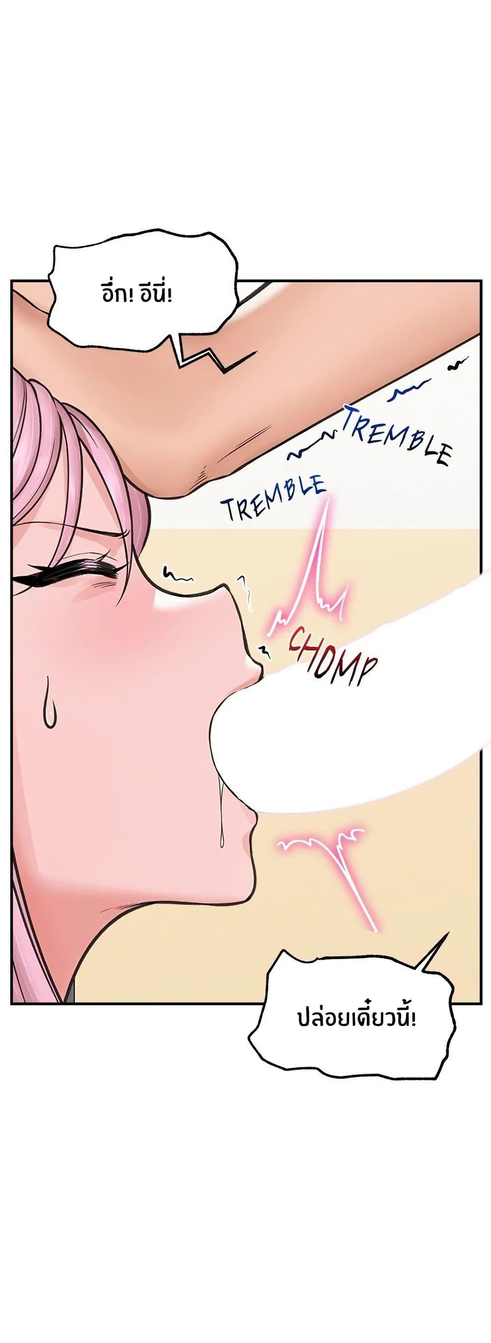 Doujin-Lc- อ่าน โดจิน มังฮวา เกาหลี ญี่ปุ่น จีน แปลไทย Hypnotist Security Guard พลิกชีวิตยามด้วยแอปสะกดเสียว ตอนที่ 1 2 3 4 5 6 7 8 9 10 11 12 13 14 ฟรี ไม่มีโฆษณา อ่าน โดจิน Manhwa เกาหลี ญี่ปุ่น จีน เรามีครบ คัดมาให้เน้นๆ โดจิน 18+ รับประกันความฟินโดย  Doujin Lc