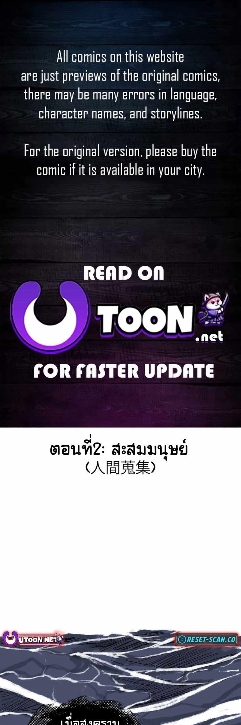 Manga-lc-com อ่านมังงะ อ่านการ์ตูน ออนไลน์ ฟรี The Demonic Warrior ตอนที่ 1 2 3 4 5 6 7 8 9 10 11 12 13 14 ฟรี ไม่มีโฆษณา Manga-lc - อ่าน มังงะ อ่าน การ์ตูน ออนไลน์ อ่านมังงะ ฟรี