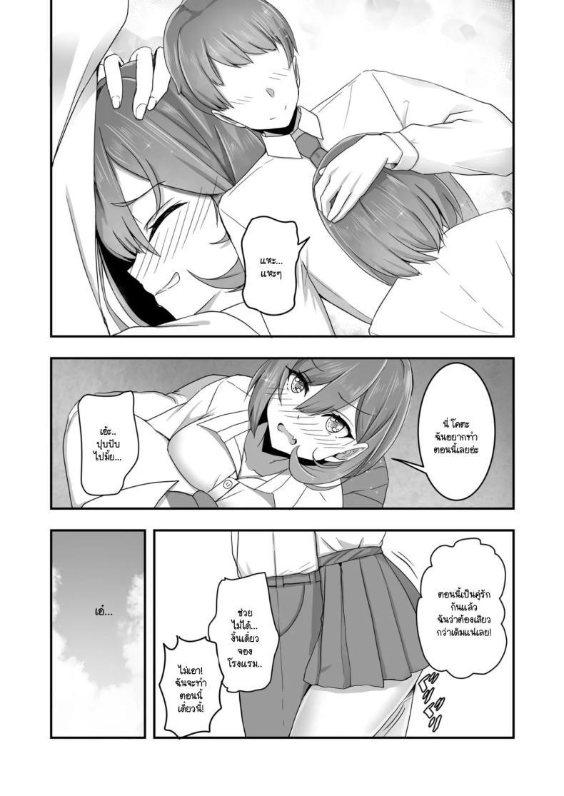 Doujin-Lc- อ่าน โดจิน มังฮวา เกาหลี ญี่ปุ่น จีน แปลไทย เพื่อนสนิทเปลี่ยนเพศครั้งนี้ต้องมีความสุข [Tatapopo] Bishoujo TS shita yuujin wo shiawase ni suru hon ตอนที่ 1 2 3 4 5 6 7 8 9 10 11 12 13 14 ฟรี ไม่มีโฆษณา อ่าน โดจิน Manhwa เกาหลี ญี่ปุ่น จีน เรามีครบ คัดมาให้เน้นๆ โดจิน 18+ รับประกันความฟินโดย  Doujin Lc