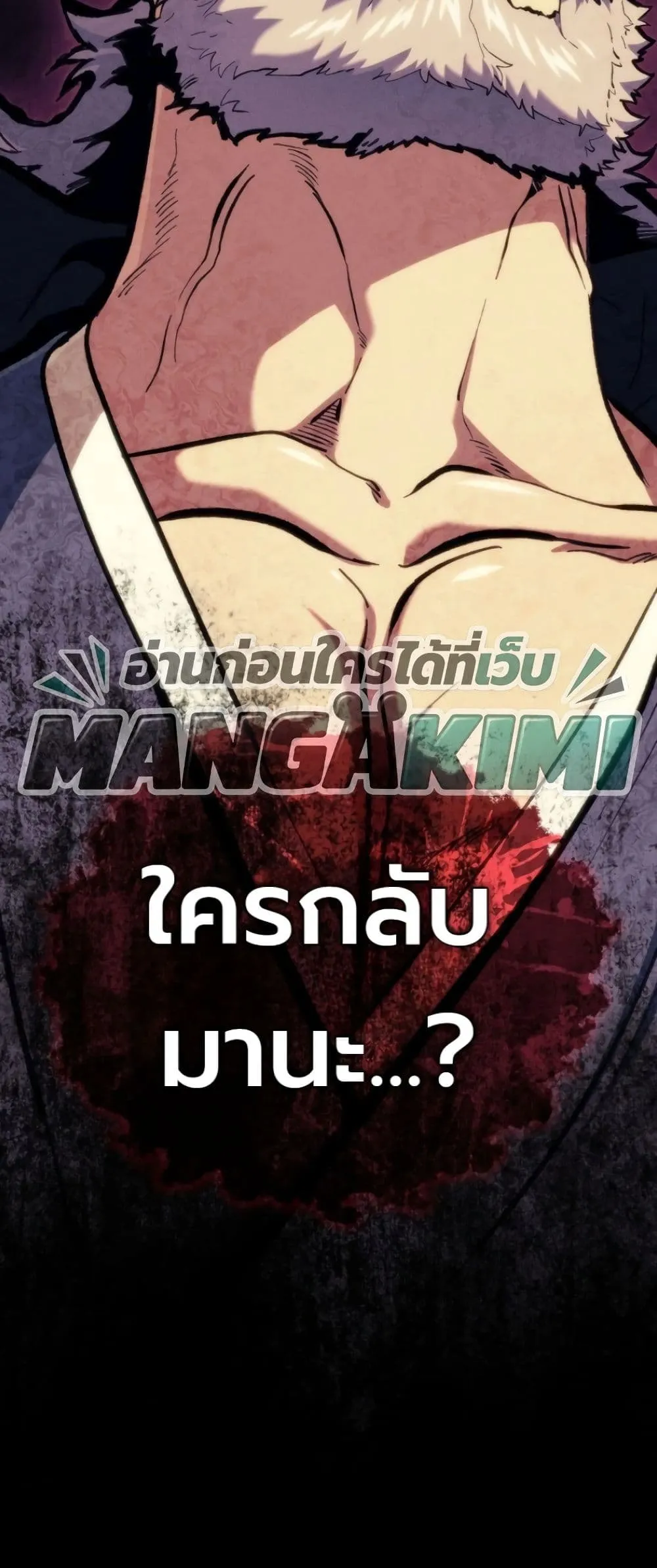 Manga-lc-com อ่านมังงะ อ่านการ์ตูน ออนไลน์ ฟรี My Father Is the Number One Under Heaven ตอนที่ 1 2 3 4 5 6 7 8 9 10 11 12 13 14 ฟรี ไม่มีโฆษณา Manga-lc - อ่าน มังงะ อ่าน การ์ตูน ออนไลน์ อ่านมังงะ ฟรี