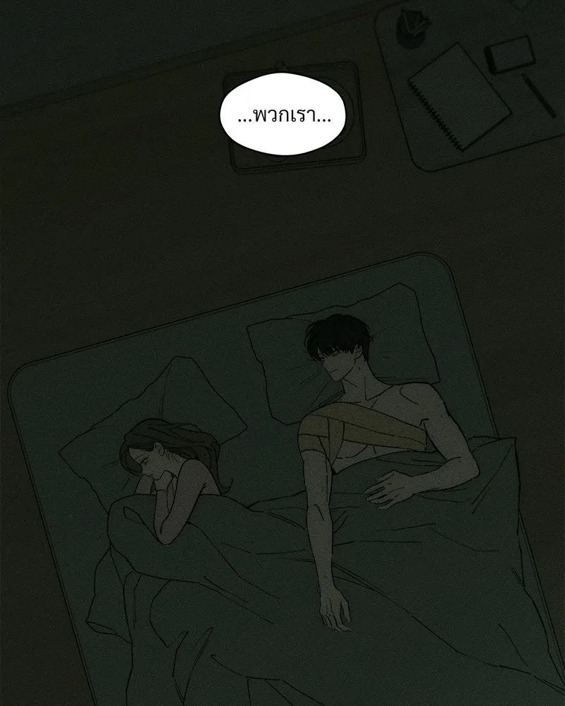 บุปผารุ่มราคะ ตอนที่ 91 รูปที่ 38