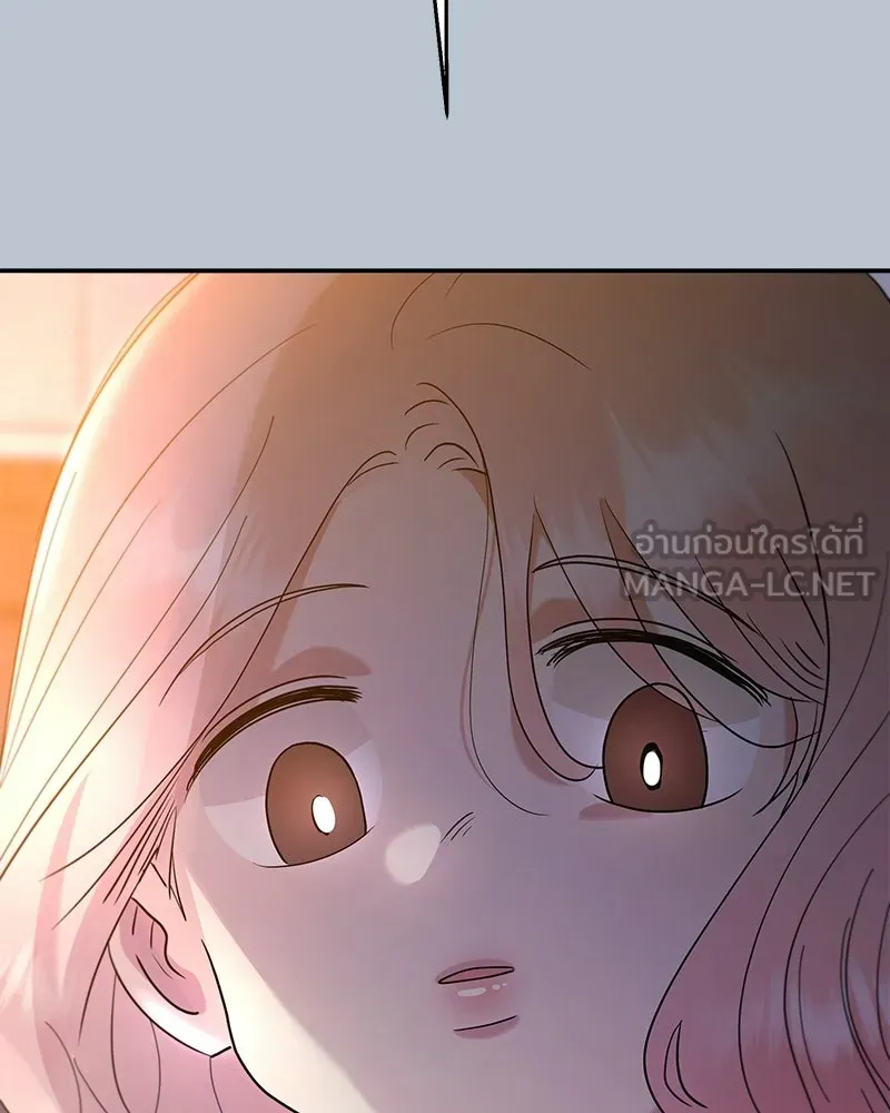 Pyramid Game เกมพีระมิด ตอนที่ 89 รูปที่ 132