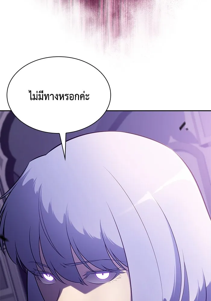 ลูกชายคนเล็กของดยุกคือมือสังหาร ตอนที่ 73 รูปที่ 80