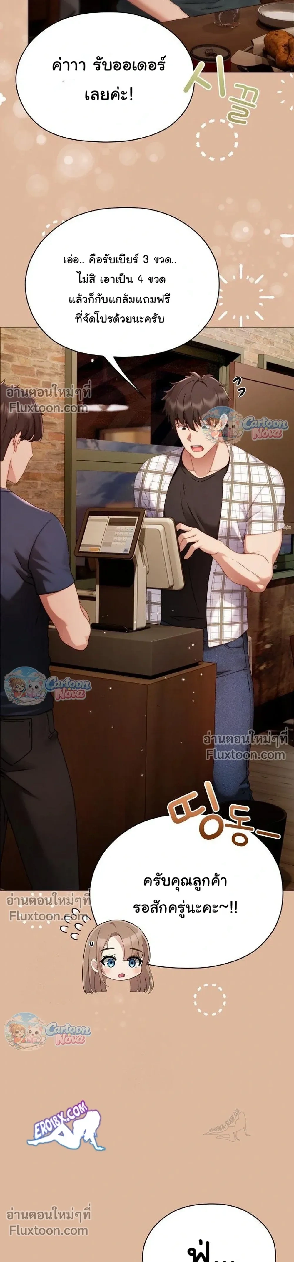 Doujin-Lc- อ่าน โดจิน มังฮวา เกาหลี ญี่ปุ่น จีน แปลไทย Little Miss Delinquent ตอนที่ 1 2 3 4 5 6 7 8 9 10 11 12 13 14 ฟรี ไม่มีโฆษณา อ่าน โดจิน Manhwa เกาหลี ญี่ปุ่น จีน เรามีครบ คัดมาให้เน้นๆ โดจิน 18+ รับประกันความฟินโดย  Doujin Lc
