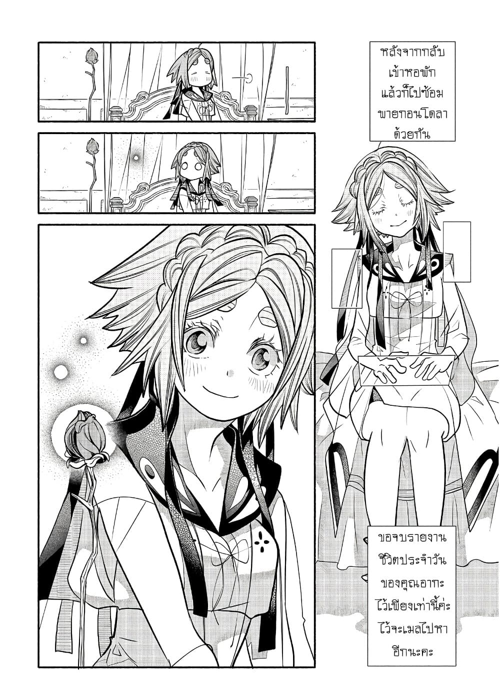 Manga-lc-com อ่านมังงะ อ่านการ์ตูน ออนไลน์ ฟรี Colori Colore Creare ตอนที่ 1 2 3 4 5 6 7 8 9 10 11 12 13 14 ฟรี ไม่มีโฆษณา Manga-lc - อ่าน มังงะ อ่าน การ์ตูน ออนไลน์ อ่านมังงะ ฟรี