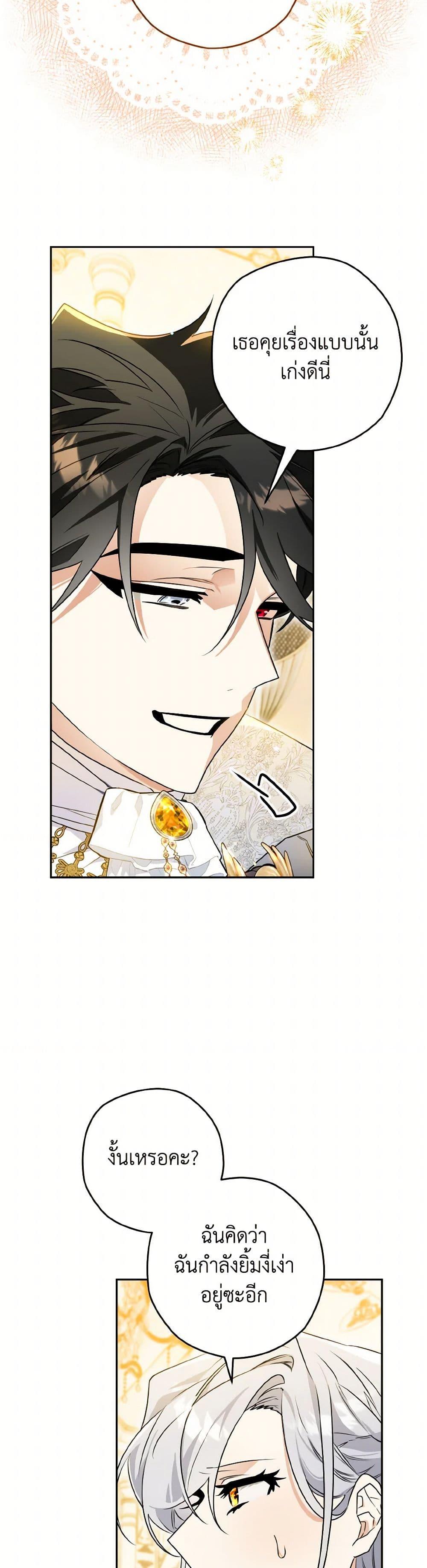 Manga-lc-com อ่านมังงะ อ่านการ์ตูน ออนไลน์ ฟรี Sigrid ตอนที่ 1 2 3 4 5 6 7 8 9 10 11 12 13 14 ฟรี ไม่มีโฆษณา Manga-lc - อ่าน มังงะ อ่าน การ์ตูน ออนไลน์ อ่านมังงะ ฟรี