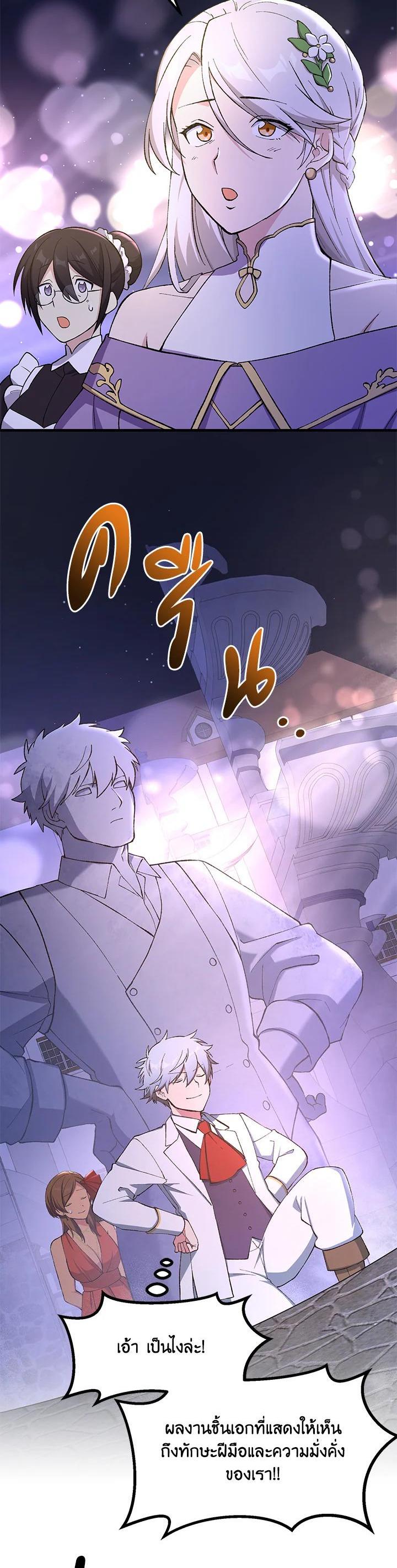 Manga-lc-com อ่านมังงะ อ่านการ์ตูน ออนไลน์ ฟรี How the Pro in His Past Life Sucks the Sweet Honey ตอนที่ 1 2 3 4 5 6 7 8 9 10 11 12 13 14 ฟรี ไม่มีโฆษณา Manga-lc - อ่าน มังงะ อ่าน การ์ตูน ออนไลน์ อ่านมังงะ ฟรี