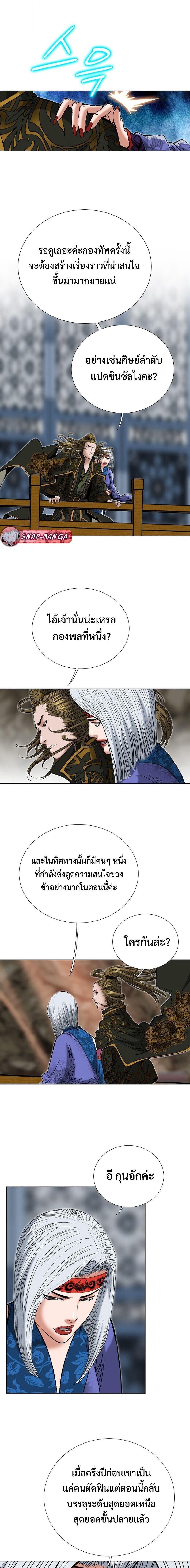 Manga-lc-com อ่านมังงะ อ่านการ์ตูน ออนไลน์ ฟรี Biography of a Novice Warrior ตอนที่ 1 2 3 4 5 6 7 8 9 10 11 12 13 14 ฟรี ไม่มีโฆษณา Manga-lc - อ่าน มังงะ อ่าน การ์ตูน ออนไลน์ อ่านมังงะ ฟรี