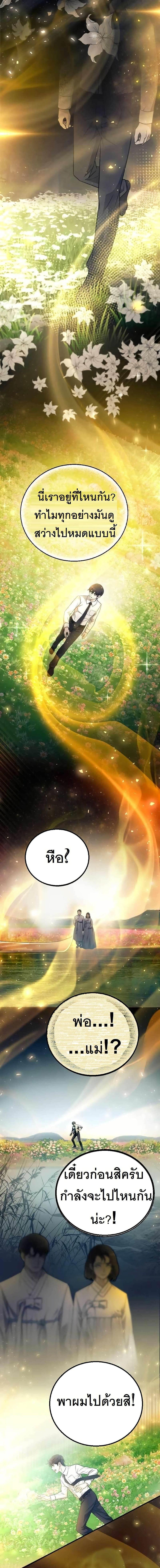 Manga-lc-com อ่านมังงะ อ่านการ์ตูน ออนไลน์ ฟรี The Genius Spirited Streamer ตอนที่ 1 2 3 4 5 6 7 8 9 10 11 12 13 14 ฟรี ไม่มีโฆษณา Manga-lc - อ่าน มังงะ อ่าน การ์ตูน ออนไลน์ อ่านมังงะ ฟรี