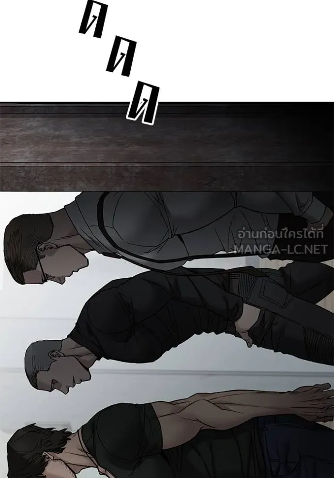 เลวฟาดเลว ตอนที่ 133 รูปที่ 134