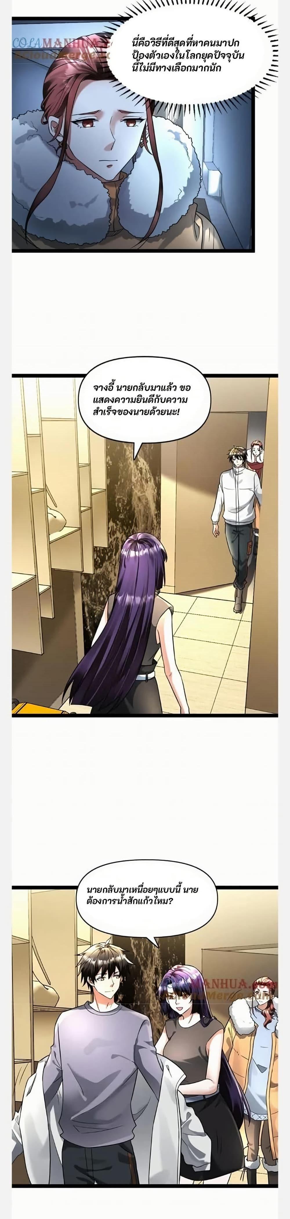 Manga-lc-com อ่านมังงะ อ่านการ์ตูน ออนไลน์ ฟรี Freezing the World I Built a Doomsday Safehouse ตอนที่ 1 2 3 4 5 6 7 8 9 10 11 12 13 14 ฟรี ไม่มีโฆษณา Manga-lc - อ่าน มังงะ อ่าน การ์ตูน ออนไลน์ อ่านมังงะ ฟรี