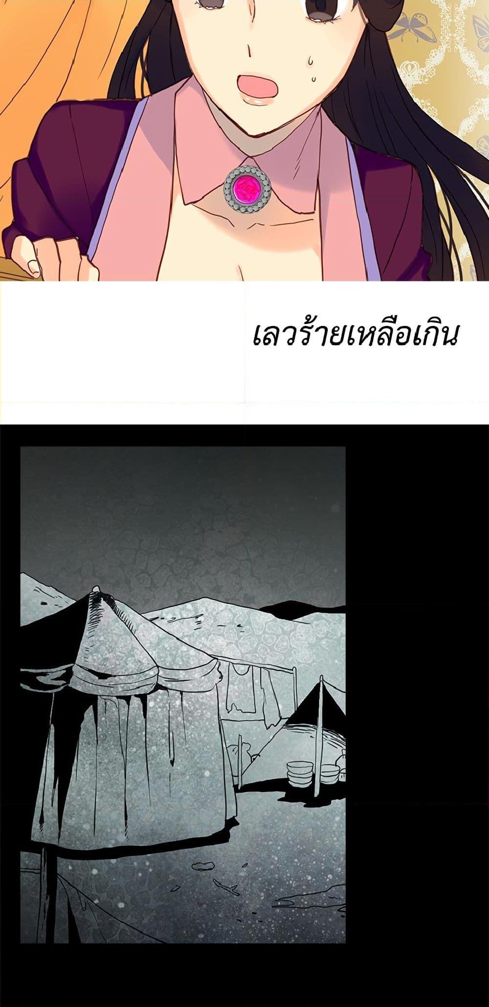 Manga-lc-com อ่านมังงะ อ่านการ์ตูน ออนไลน์ ฟรี Isekai Empress ตอนที่ 1 2 3 4 5 6 7 8 9 10 11 12 13 14 ฟรี ไม่มีโฆษณา Manga-lc - อ่าน มังงะ อ่าน การ์ตูน ออนไลน์ อ่านมังงะ ฟรี