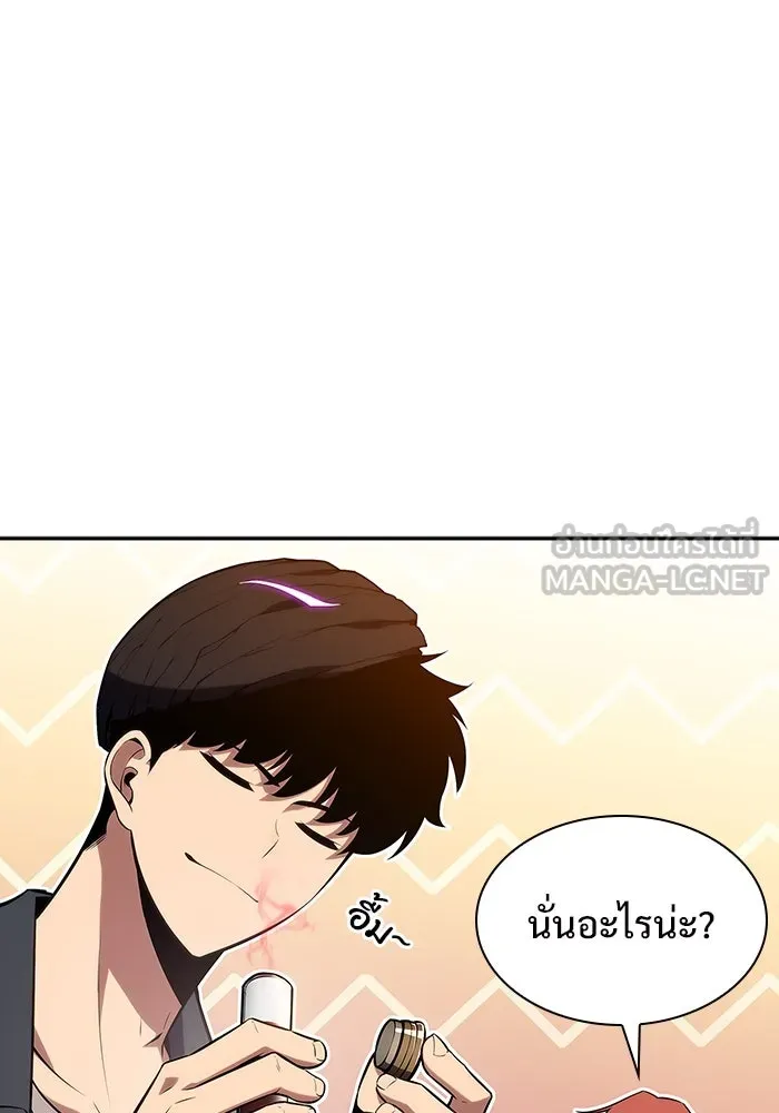 ผู้เล่นหน้าใหม่เลเวลแมกซ์ ตอนที่ 111 การรวมกันของสองชั้น (1) รูปที่ 24