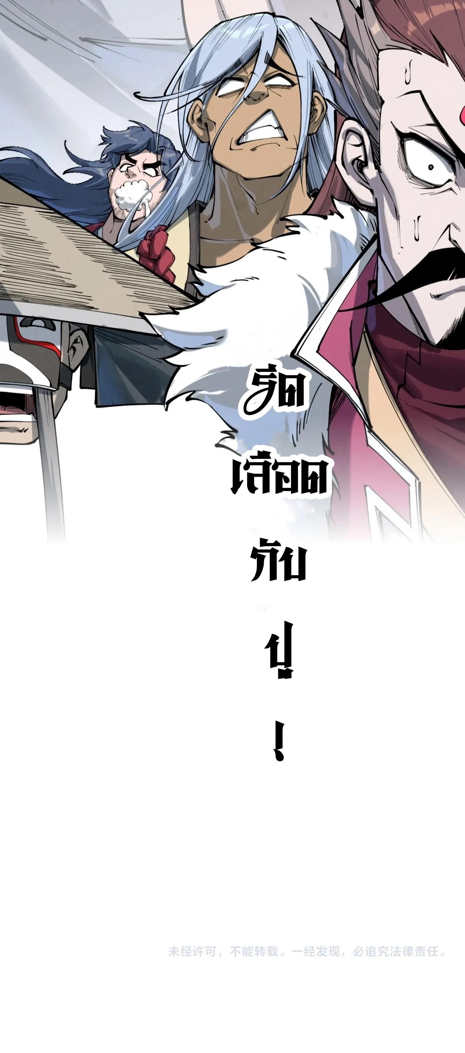 Manga-lc-com อ่านมังงะ อ่านการ์ตูน ออนไลน์ ฟรี The Eternal Supreme ตอนที่ 1 2 3 4 5 6 7 8 9 10 11 12 13 14 ฟรี ไม่มีโฆษณา Manga-lc - อ่าน มังงะ อ่าน การ์ตูน ออนไลน์ อ่านมังงะ ฟรี