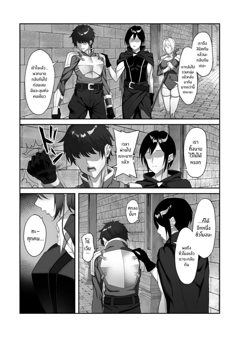 Doujin-Lc- อ่าน โดจิน มังฮวา เกาหลี ญี่ปุ่น จีน แปลไทย ติดกับในดันเจี้ยน (Tekkai Blade) ตอนที่ 1 2 3 4 5 6 7 8 9 10 11 12 13 14 ฟรี ไม่มีโฆษณา อ่าน โดจิน Manhwa เกาหลี ญี่ปุ่น จีน เรามีครบ คัดมาให้เน้นๆ โดจิน 18+ รับประกันความฟินโดย  Doujin Lc