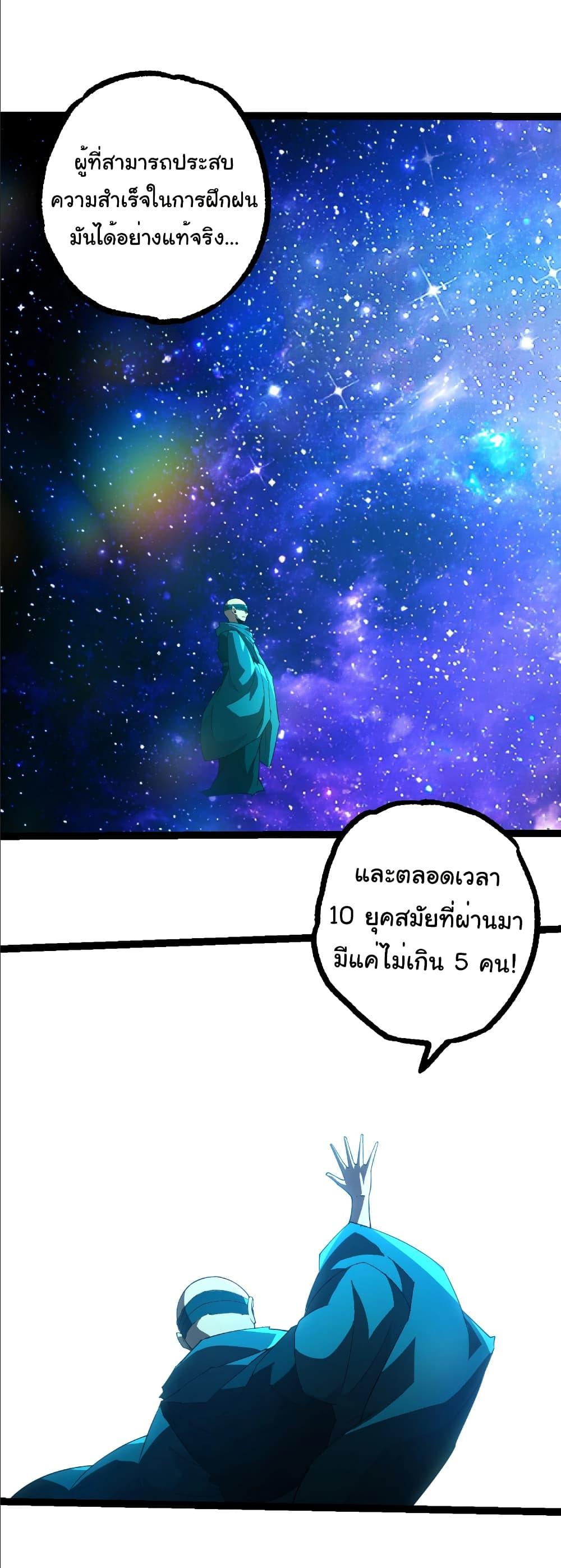 Manga-lc-com อ่านมังงะ อ่านการ์ตูน ออนไลน์ ฟรี Evolution from the Big Tree ตอนที่ 1 2 3 4 5 6 7 8 9 10 11 12 13 14 ฟรี ไม่มีโฆษณา Manga-lc - อ่าน มังงะ อ่าน การ์ตูน ออนไลน์ อ่านมังงะ ฟรี