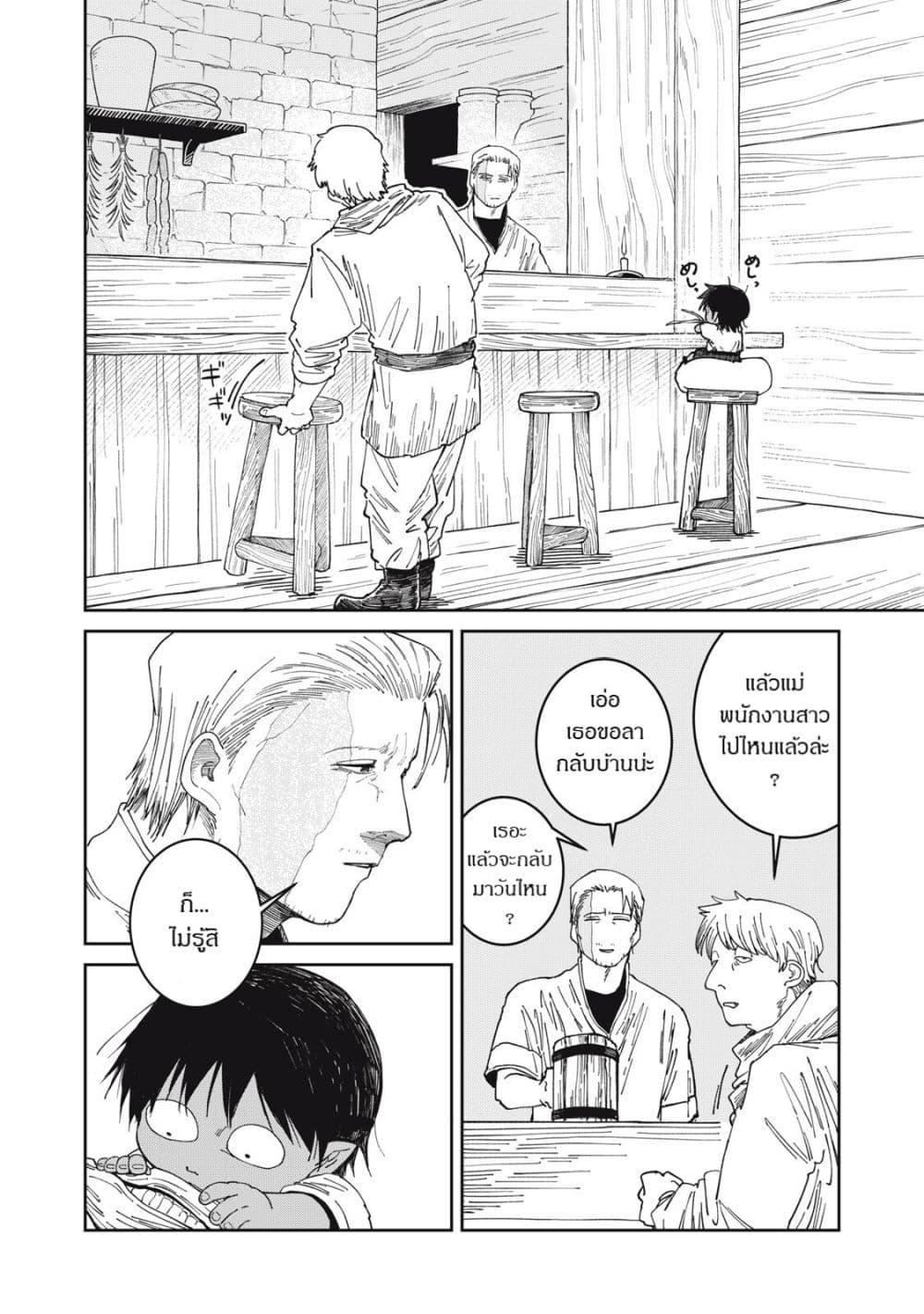 Manga-lc-com อ่านมังงะ อ่านการ์ตูน ออนไลน์ ฟรี Isekai Henkyo Meshi ตอนที่ 1 2 3 4 5 6 7 8 9 10 11 12 13 14 ฟรี ไม่มีโฆษณา Manga-lc - อ่าน มังงะ อ่าน การ์ตูน ออนไลน์ อ่านมังงะ ฟรี