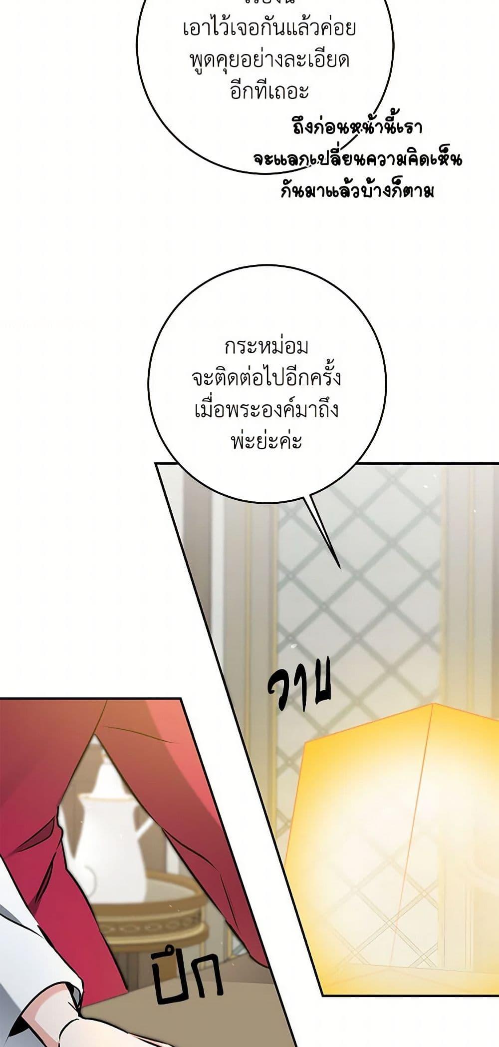 Manga-lc-com อ่านมังงะ อ่านการ์ตูน ออนไลน์ ฟรี I’ve Become the Villainous Empress of a Novel ตอนที่ 1 2 3 4 5 6 7 8 9 10 11 12 13 14 ฟรี ไม่มีโฆษณา Manga-lc - อ่าน มังงะ อ่าน การ์ตูน ออนไลน์ อ่านมังงะ ฟรี