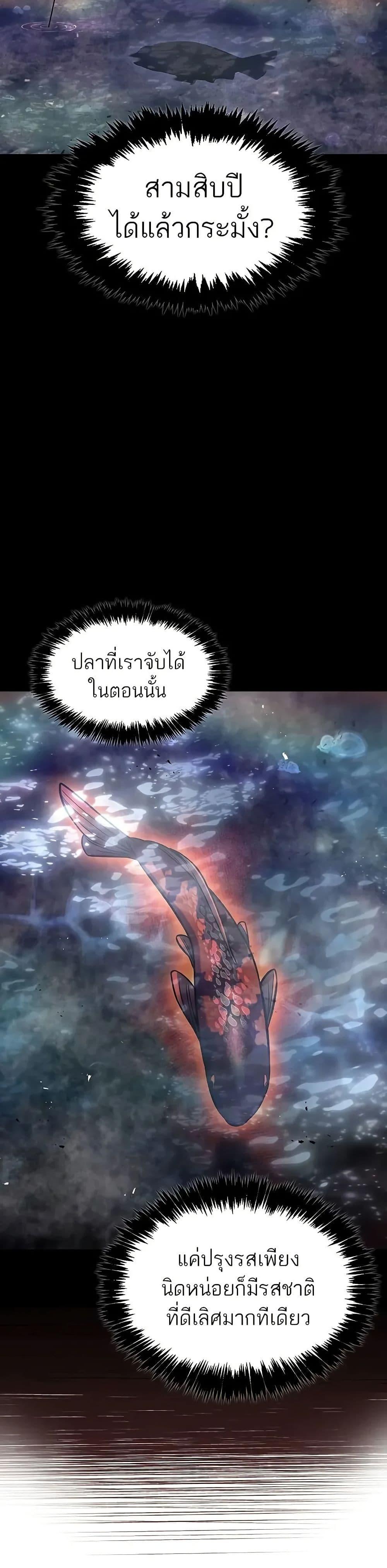 Manga-lc-com อ่านมังงะ อ่านการ์ตูน ออนไลน์ ฟรี Heavenly Grand Archive’s Young Master ตอนที่ 1 2 3 4 5 6 7 8 9 10 11 12 13 14 ฟรี ไม่มีโฆษณา Manga-lc - อ่าน มังงะ อ่าน การ์ตูน ออนไลน์ อ่านมังงะ ฟรี