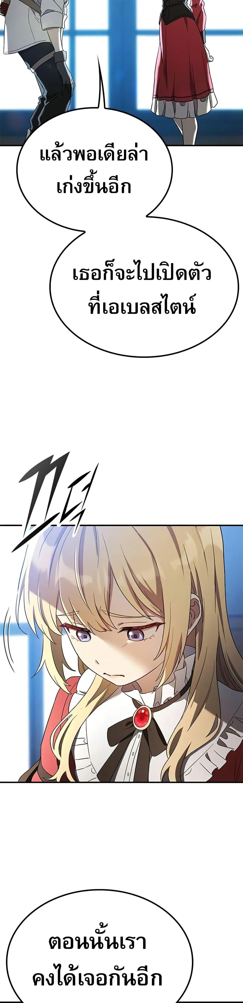 Manga-lc-com อ่านมังงะ อ่านการ์ตูน ออนไลน์ ฟรี Noble Lady Reformation Guide ตอนที่ 1 2 3 4 5 6 7 8 9 10 11 12 13 14 ฟรี ไม่มีโฆษณา Manga-lc - อ่าน มังงะ อ่าน การ์ตูน ออนไลน์ อ่านมังงะ ฟรี
