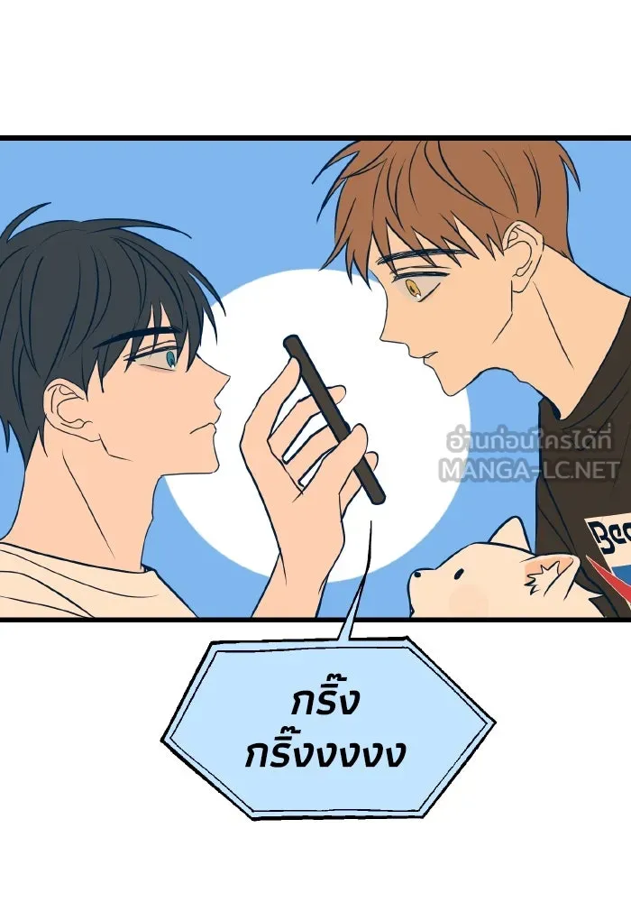 รักนี้ไม่มีรีไซเคิล ตอนที่ 11 รูปที่ 153