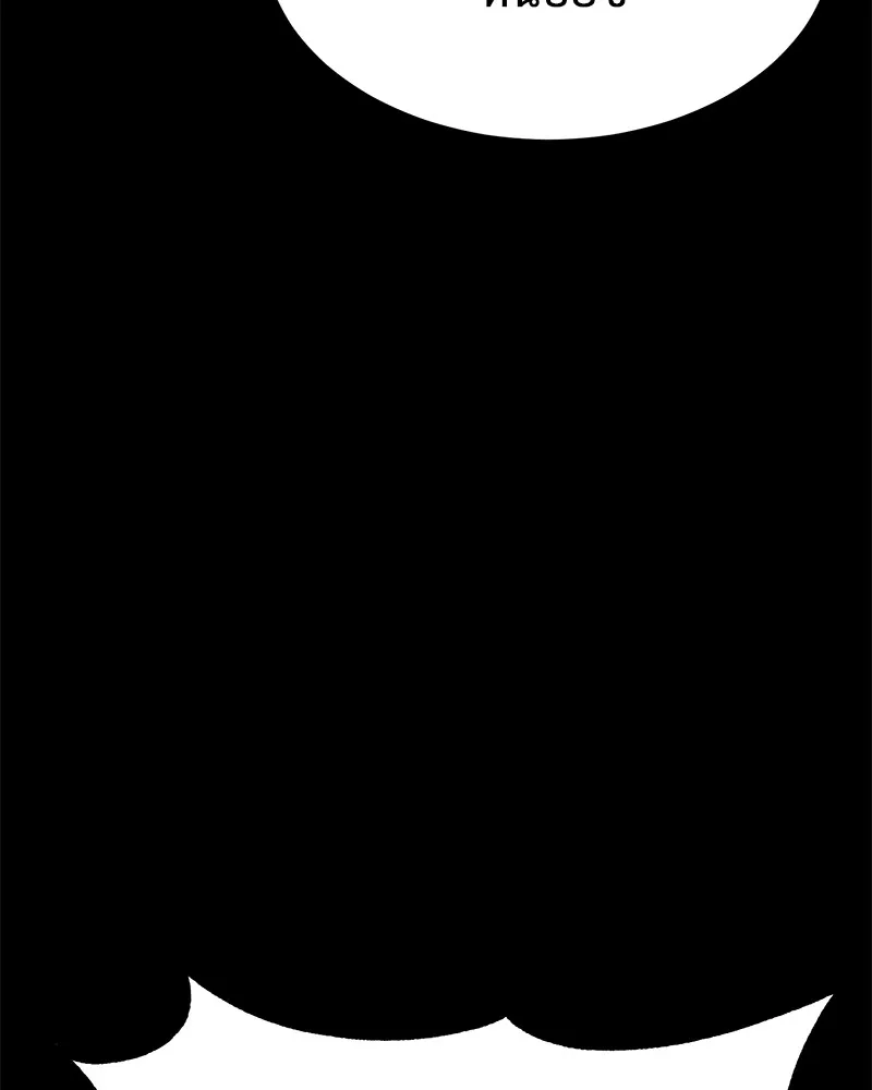 แบคXX ตอนที่ 70 รูปที่ 34